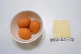 5个超简单步骤轻松制作起司欧姆蛋图片