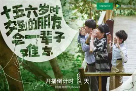 TFBOYS，在十几岁的年纪他们经历了些什么？图片