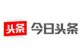 今日头条用户已超4.5亿——你关心的，才是头条！视频封面