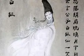如此叼咋天的阴阳师~竟然和自己女儿结婚！图片