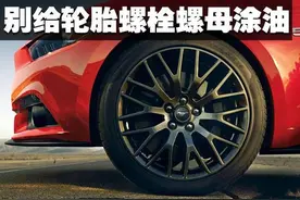 汽车保养不当也会对汽车有损伤，汽车保养的误区有哪些？图片