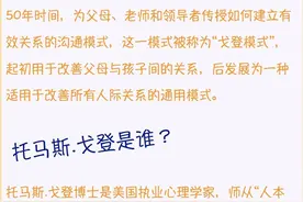 宝贝别哭！图片