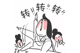 你在朋友圈转发的鸡汤文，其实在帮别人挣钱图片