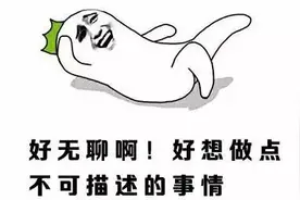 《还珠格格》里尔康与紫薇的"不可描述"图片