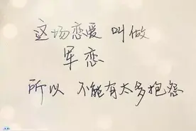 军恋｜这场恋爱简直是HARD模式中的地狱难度图片