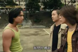 青春回忆：山鸡装逼逃跑，笑疯多少古惑迷图片