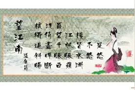 从20条以三打头的词语，学习中国的文学历史哲学经济图片