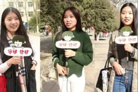 《学妹你好》大学哪个专业颜值最高，必须是空乘啦，制服哦视频封面