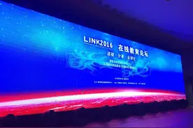 edX“微”硕士与清华大学“雨课堂” 引领在线教育新模式图片