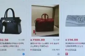淘宝售卖奢侈品将要上传凭证审核视频封面