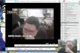 羞耻爆表！PDD直播看自己的骚猪鬼畜笑抽了视频封面