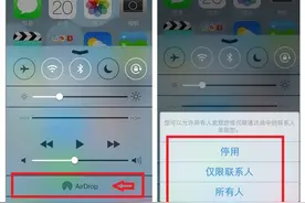 苹果手机的蓝牙天生残废，我拿什么拯救你？图片