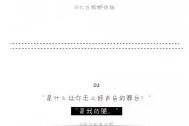 爆笑漫画 笑破你的肚子！那些年的小清新呢图片