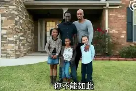 同志家庭：两个父亲，三个女儿，一种幸福视频封面