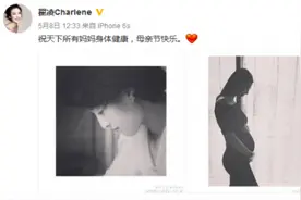 车模兽兽与张子萱都怀孕，都有黑历史，一个被祝福一个却被骂图片