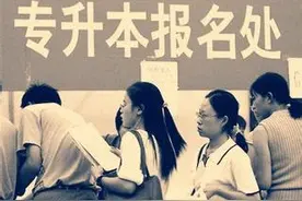 湖北32所高校“专升本”招6790人 5月29日报名截止图片