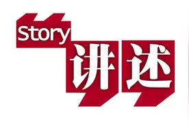 讲述（一）：源洁则流清，形端则影直图片