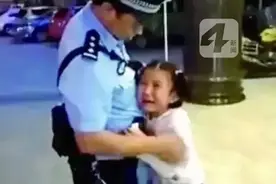 当5岁女儿街头偶遇三天未见的警察爸爸 这一幕眼睛湿润了...图片