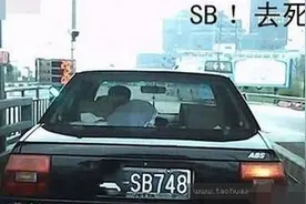 1298万的3辆豪车，车牌11111，33333，55555图片