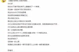 薛之谦深夜发文谴《大歌神》，心疼爱唱歌的段子手图片