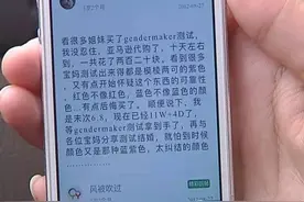 微商连“胎儿性别试纸”都开始卖了，这玩意靠谱吗？图片