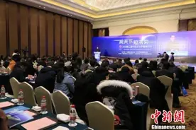 第二届中国义乌幸福湖论坛启幕 专家共话中国应变之道图片