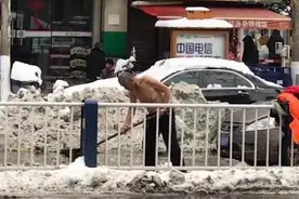 环卫工大爷赤膊扫雪走红：为了行人安全不冷也不累图片