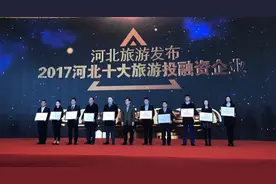 昌黎葡萄小镇获评河北省“不得不访的十大特色小镇”图片