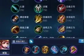 王者荣耀S10赛季改动内容预览，王者荣耀S10赛季新地图与新皮肤上线图片