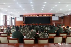 金华消防支队“三措并举”助推文员队伍正规化集训工作纵深开展图片