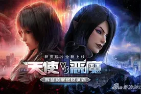 公会战来袭！《超神学院》新情报首曝！图片