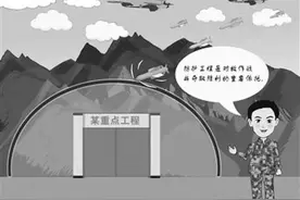 军科国防工程研究院：构筑“地下长城”的幕后英雄图片