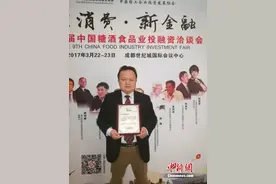 年销量过4亿 山东温和酒业实现跨越式发展图片