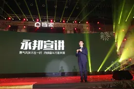 真房源&八大安心承诺，重庆链家助客户无忧选房图片