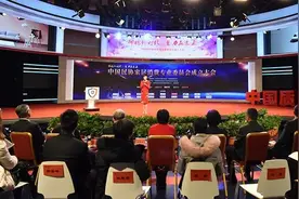 探索家居消费维权新思路 家居消费专委会正式成立图片