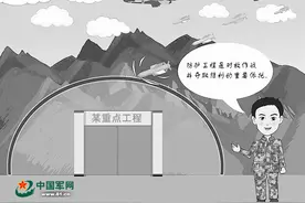 听！构筑“地下长城”的幕后英雄在谈“战争”图片