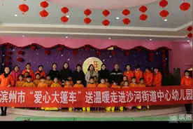 “爱心大篷车”情暖开发区沙河幼儿园图片