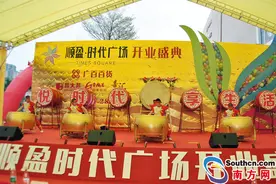 促进消费升级，清远顺盈时代广场商业中心开业图片