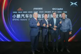 小鹏汽车宣布B轮融资22亿，蔡崇信笑称阿里要追小鹏20年图片