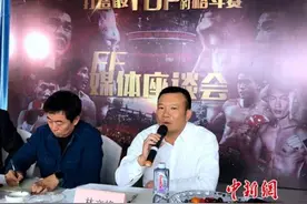舶来品搏击赛事如何做出中国特色 这项赛事提供了思路图片