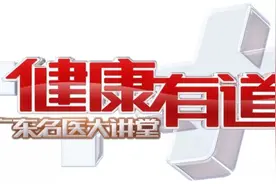 一感冒就喝姜汤？乱喝姜汤小心病情加重！图片