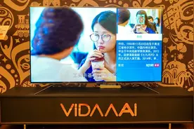 海信AI电视开启自动识图时代图片