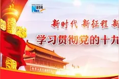 答疑解惑、交流互动、精准诠释图片