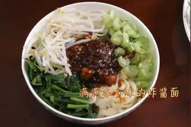 京剧世家传人在日本30年传播国粹《最爱故乡味》远渡重洋送最地道炸酱面图片