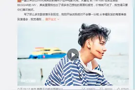 真兄弟！鹿晗为黄子韬新歌打call赞其天下无敌帅图片