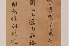 晚明黄道周书法亮相福建，集奇崛高古与耿介忠正于一体图片