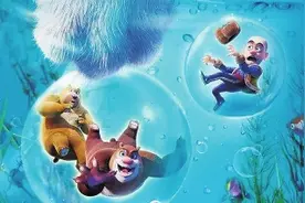《熊出没·变形记》大年初一全国公映图片