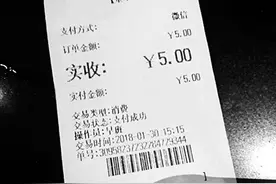 长沙KTV被曝向消费者收版权费 这笔钱该不该出？图片