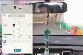 广州南站开通室内导航，误差可达到米级图片