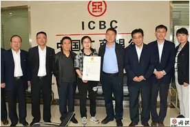 工行“工商企业通”，注册企业更轻松图片